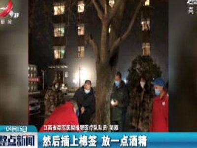 江西：最特别的生日