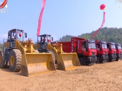 庐山市举行项目集中签约开工投产仪式