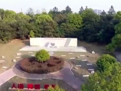 新余市遗体器官捐献者有了共同的“家”