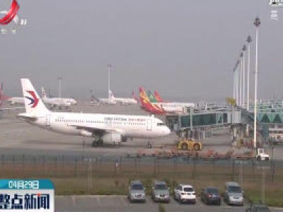 2020年一季度：江西空运业务较2019年同期增长46.4%