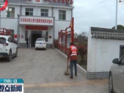 设立公益岗位 搭建技培通道 助力贫困户就业