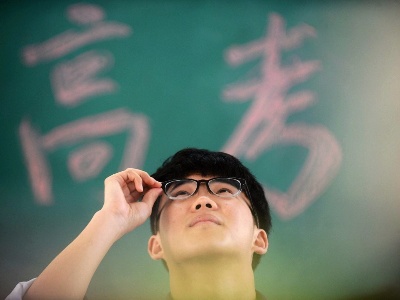 绿色护考！通知下发，后天起严查！
