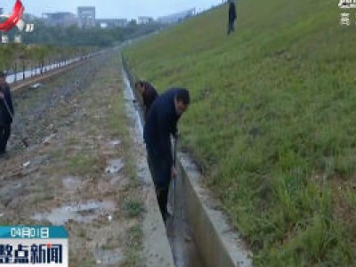 南昌新建区：24小时值班 确保水库安全度汛