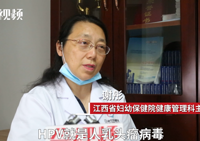 打破进口HPV疫苗垄断 国产二价知多少？