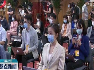 【关注全国两会】中国利用外资的综合优势没有变