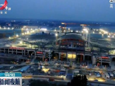 京雄城际铁路雄安站将于2020年底投入使用