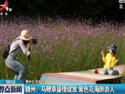 整点新闻20200501 16:00