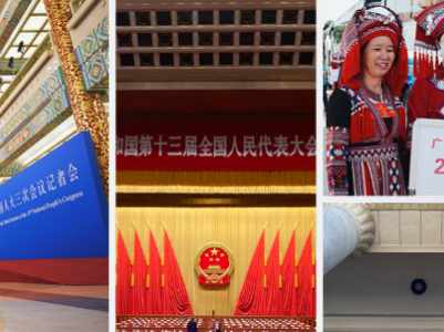 时政新闻眼丨特殊时期的全国两会，立起中国笃定前行的路标