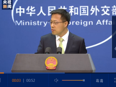 外交部：反对外部势力干涉香港事务的决心坚定不移