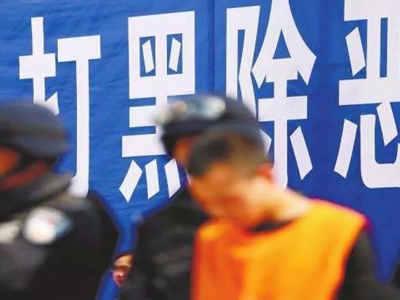去年南昌法院一审审结涉黑恶案件122件742人