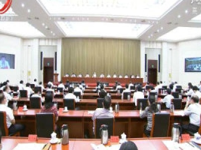 刘奇在省委常委会（扩大）会议上强调 始终遵循习近平总书记指引的方向笃定前行 感恩奋进描绘好新时代江西改革发展新画卷