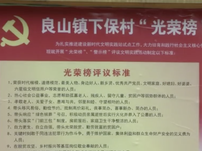 新余：用“精神扶贫”引领“精准扶贫”