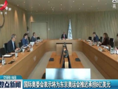 整点新闻20200516 12:00