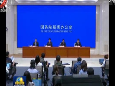 中央电视台《新闻联播》20200514