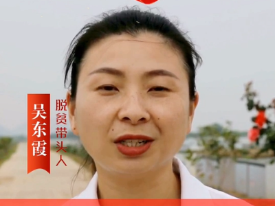 【奋斗接力 青春力量】我为洋船头江水蟹代言