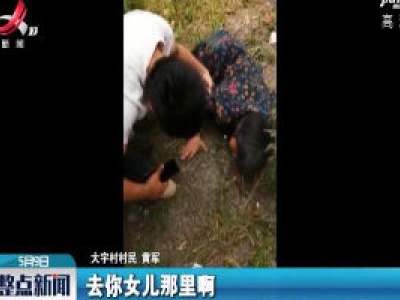 萍乡：七旬老人摔倒 路人热心相助