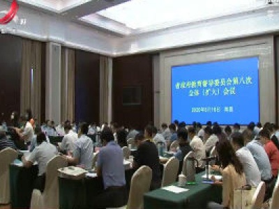 新闻夜航20200516