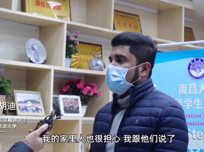 《中国抗疫人物故事》 第三集：《我在中国》