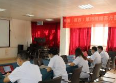 中国第35批援苏丹医疗队为中国留学生视频义诊