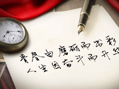 青年习近平的奋斗故事