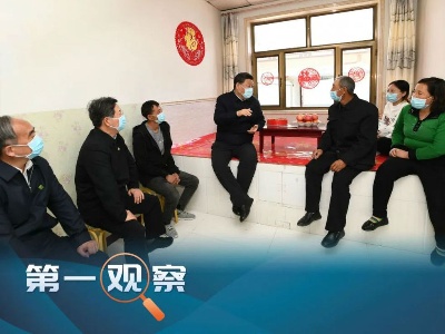 第一观察 | 一方土炕见证他的人民情怀