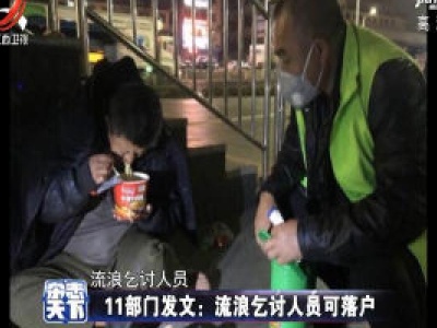 杂志天下20200511