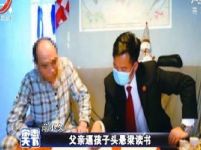 杂志天下20200508