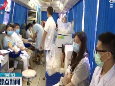 婺源：医务人员义务献血 缓解疫期用血紧张