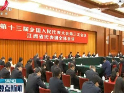 整点新闻20200524 12:00