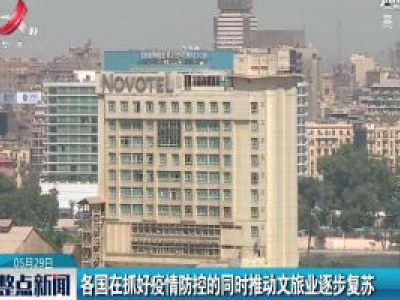 过半美国受访者不满意政府的疫情应对