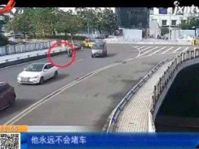 重庆：七旬大爷太调皮 迷你摩托开上路