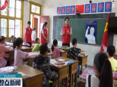 【六一要来了】婺源：17个孩子的学校来了客人