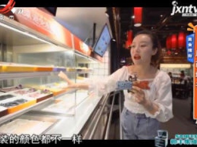 美食搜街：川西坝子