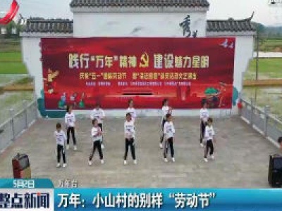 整点新闻20200502 12:00
