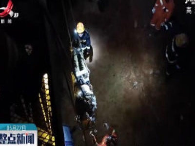 新余：工人摔伤受困塔吊 消防紧急救援