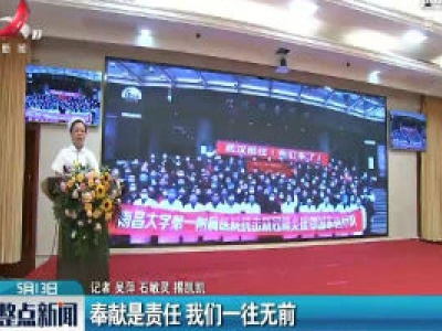 整点新闻20200513 12:00