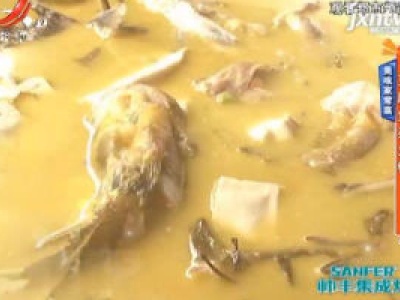 美味家常菜——豆腐鱼杂火锅