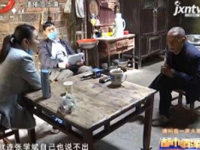 都市情缘20200506 请叫我一声大哥