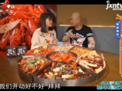 地宝当家20200516