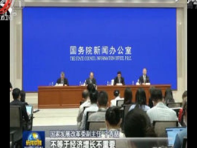 中央电视台《新闻联播》20200524