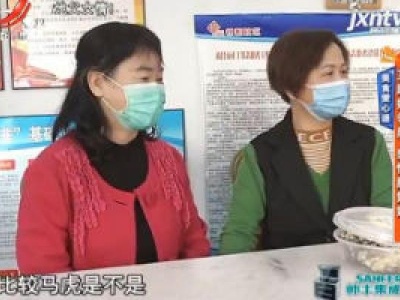 美食爱心递：互动好邻居 感情胜姐妹