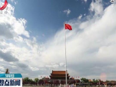 北京已有超半数等级景区有序开放
