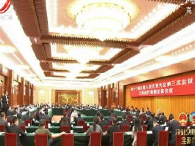【决战决胜 全面小康】两会头条号——刘奇在参加江西代表团审议时指出 确保与全国同步全面建成小康社会 努力让老区人民过上幸福美好生活