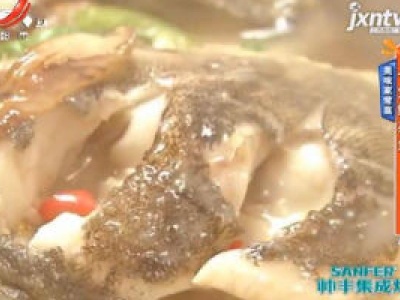 美味家常菜—— 一觉鲜杂鱼