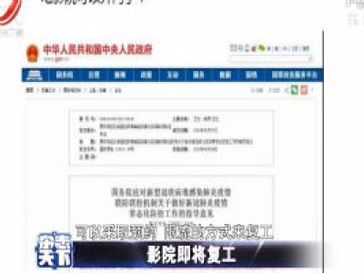 杂志天下20200513
