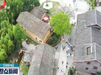 【“五一”假期】全南：景区多措并举促旅游热