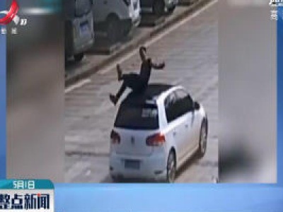云南：男子驾驶摩托车被轿车撞飞 腾空旋转坐车顶上