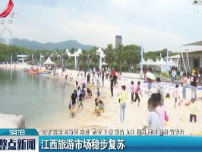 整点新闻20200507 12:00