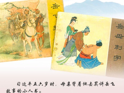 习近平与母亲的6个瞬间