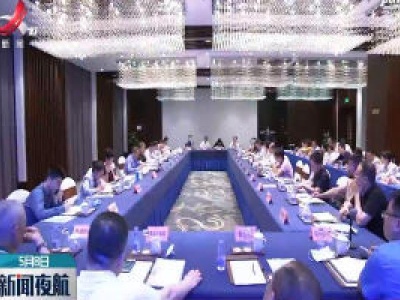 新闻夜航20200508